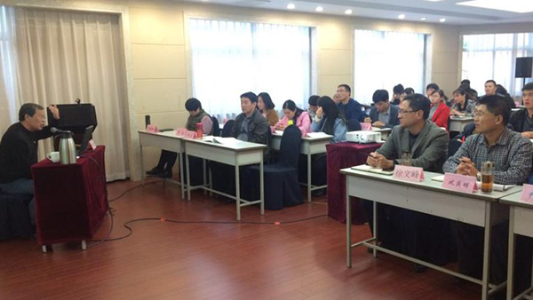 政协系统领导干部素质能力提升培训班