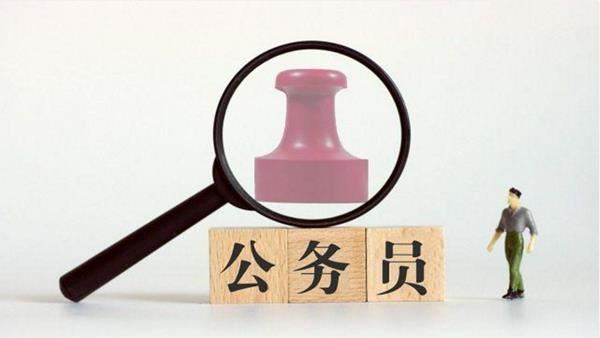 中央规定：公职人员办公室要这样配置！