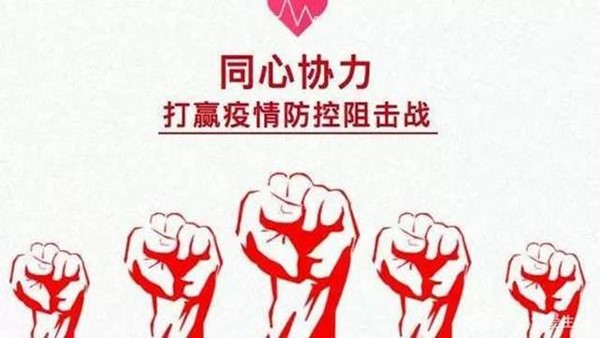 青岛大学干部培训中心