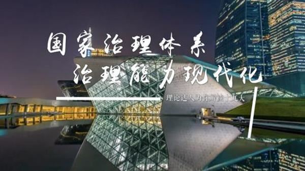 社会创新治理专题_方案_课程_青岛大学