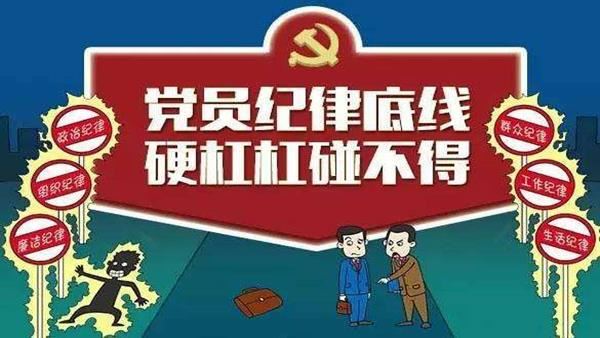 纪检监察系统干部能力提升培训专题_课程_方案_青岛大学